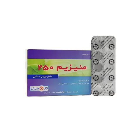 قرص منیزیم 250 میلی گرم جالینوس 100 عدد
