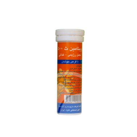 قرص جوشان ویتامین C 500 میلی گرم آوه سینا 10 عدد