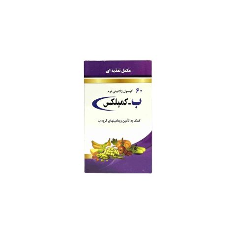 کپسول ب کمپلکس دانا 60 عدد