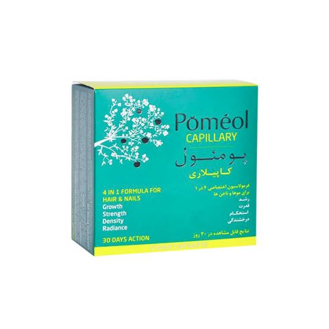 کپسول پومئول کاپیلاری کلماساینس 60 عددی