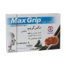 آبنبات سرد مکیدنی مکس گریپ 12 عدد