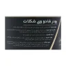 اطلاعات فارسیپودر پروتئین وی شادووی دوریان یتس 2000 گرم